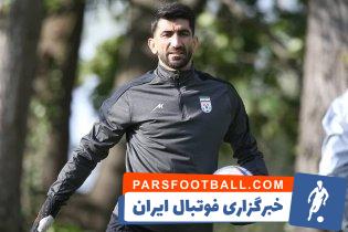 علیرضا بیرانوند بازیکن پرسپولیس سرباز نخواهد شد