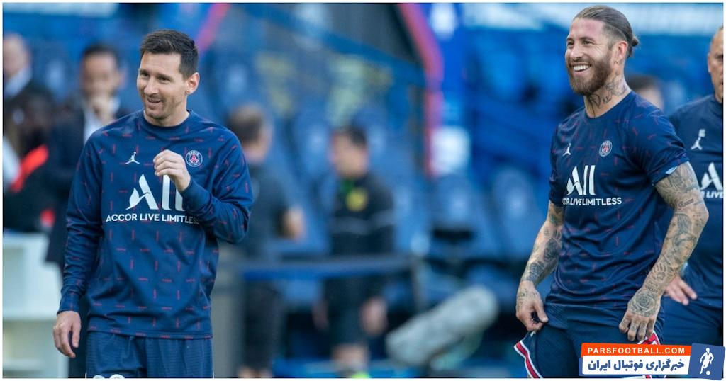 پاری سن ژرمن