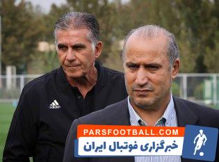 برگزاری جلسه دو ساعت و نیمه مهدی تاج با کارلوس کی روش