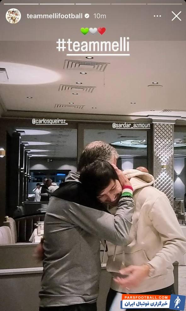 کارلوس کی روش