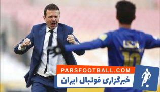 استقلال و استراماچونی