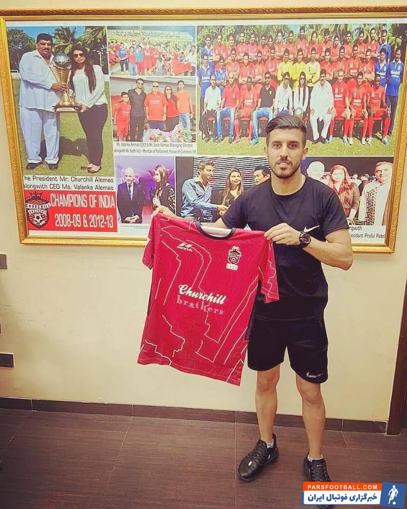 میلاد پاک پرور