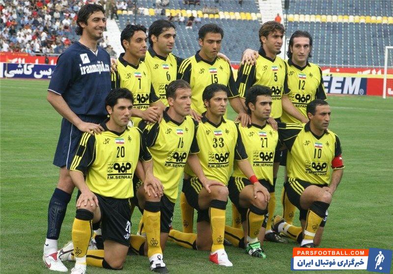 بازگشت مهدی رحمتی به اصفهان با آلومینیوم با کلی خاطره شاد