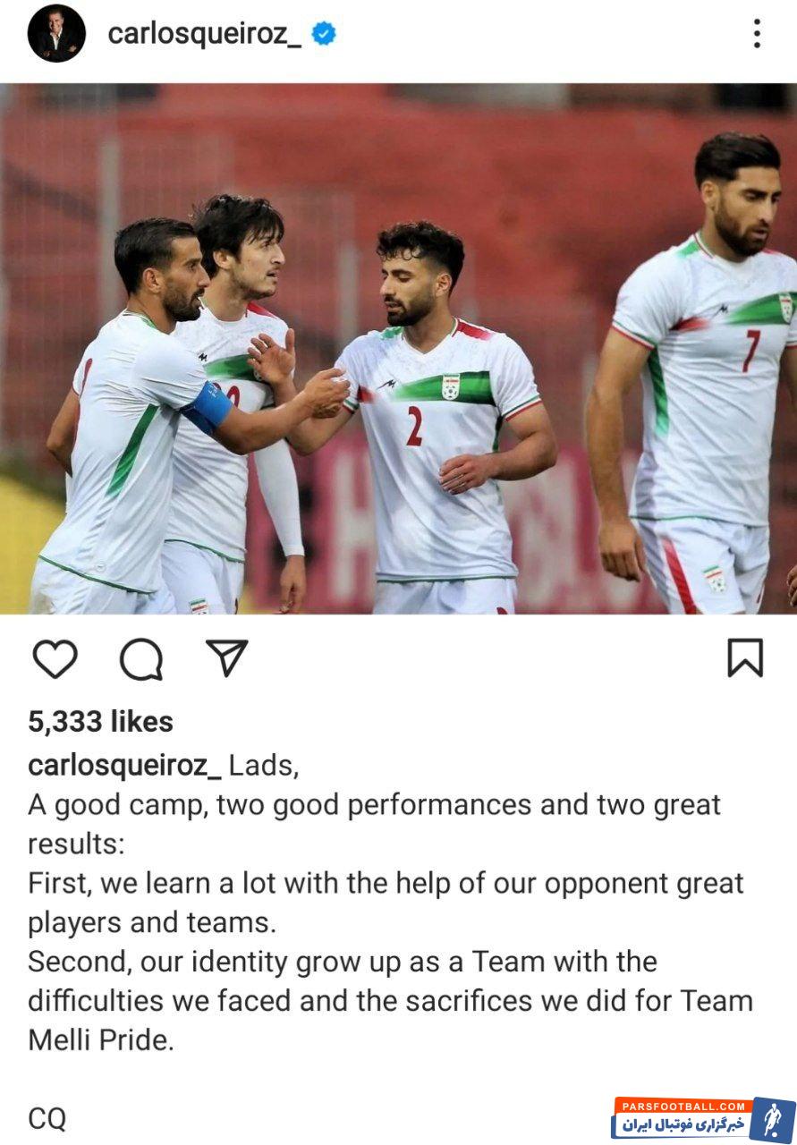 کارلوس کی روش در تیم ملی