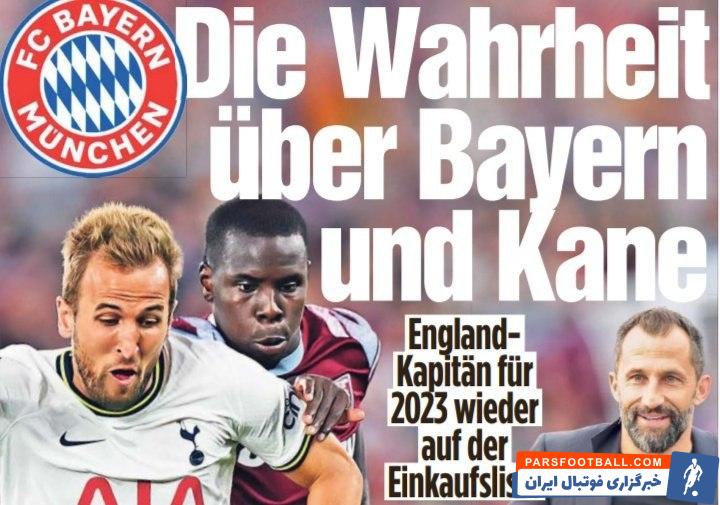 بایرن مونیخ به دنبال جذب هری کین