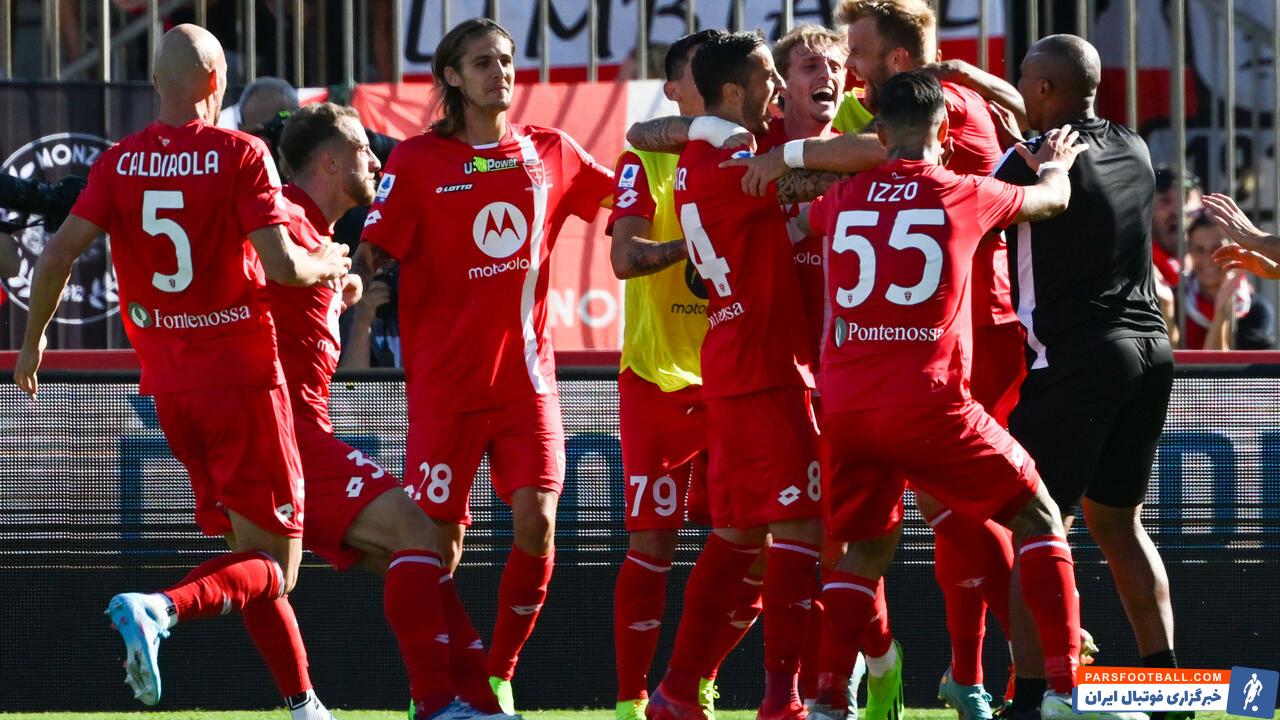 یوونتوس و مونزا