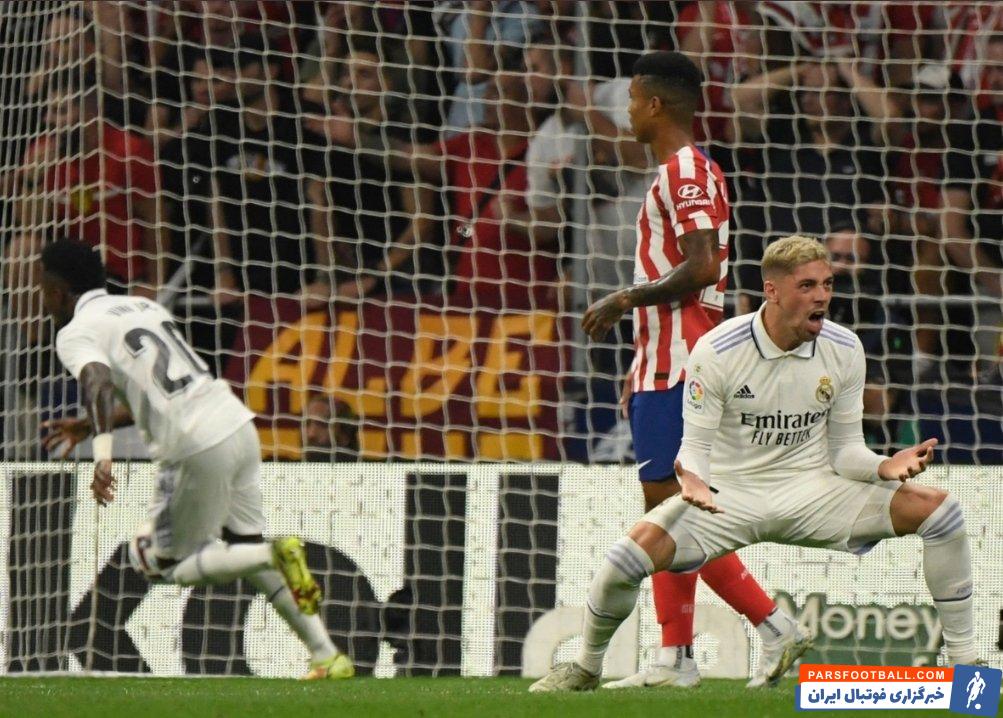 گلزنی فدریکو والورده در سومین بازی متوالی برای رئال مادرید