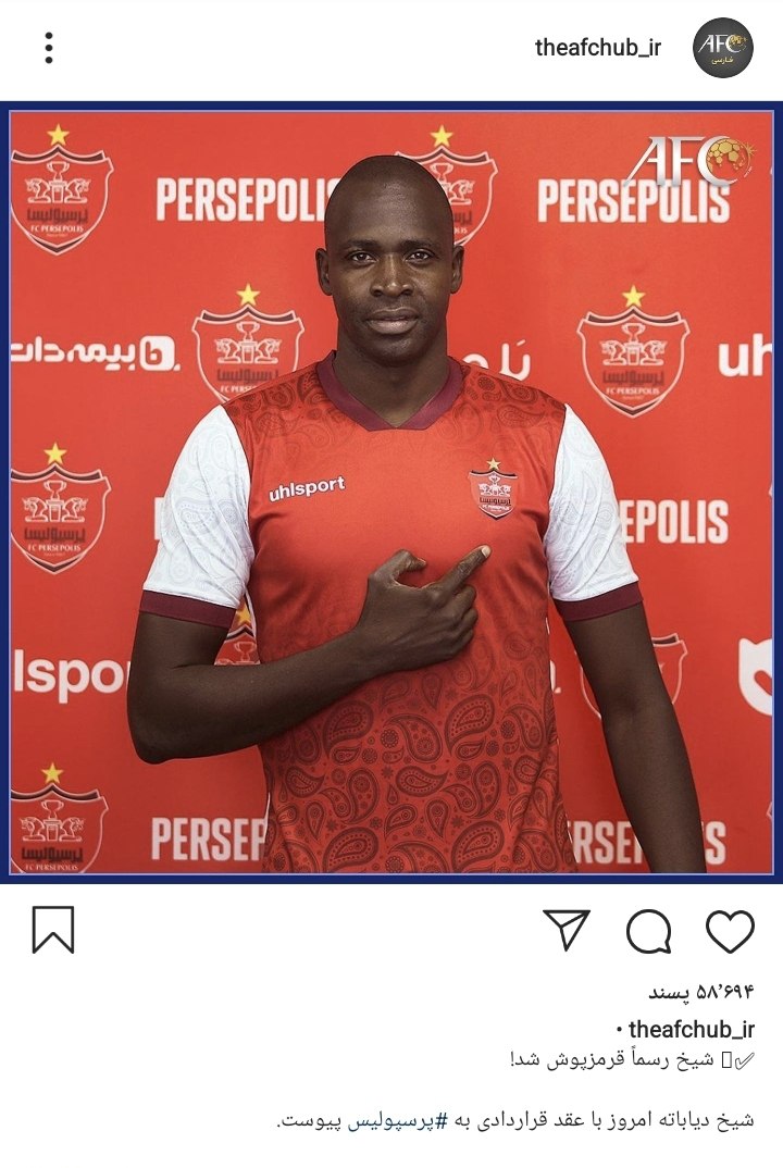 AFC پیوستن شیخ دیاباته به پرسپولیس را پوشش داد