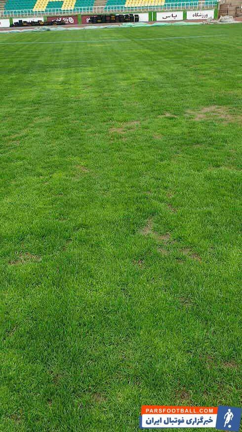 چمن ورزشگاه بازی پرسپولیس و هوادار پر از چاله چوله