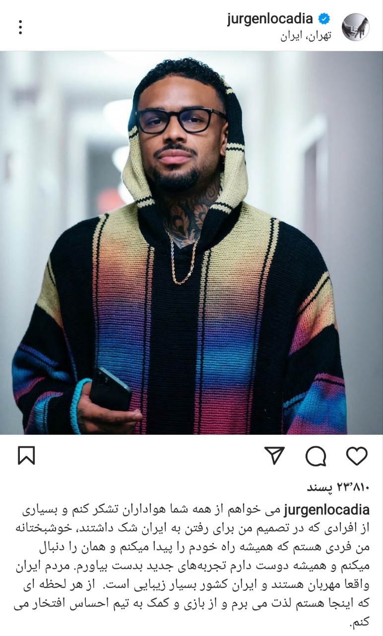 یورگن لوکادیا مهاجم هلندی پرسپولیس : ایران کشوری زیبا و مردم ایران بسیار مهربان هستند