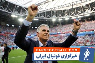 کارلوس کی روش