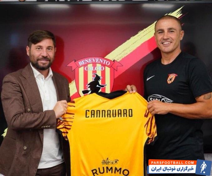 فابیو کاناوارو سرمربی جدید بنونتوی ایتالیا در لیگ دسته دو
