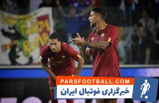 رم و اودینزه