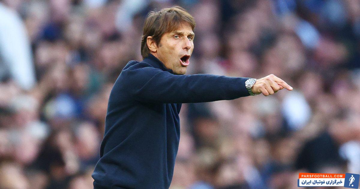 آنتونیو کونته در یووه