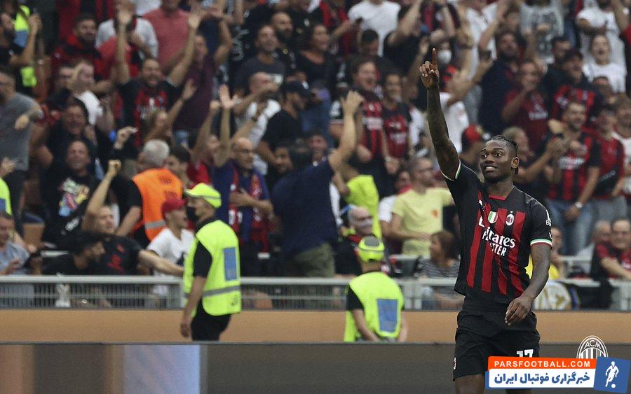 میلان و اینتر