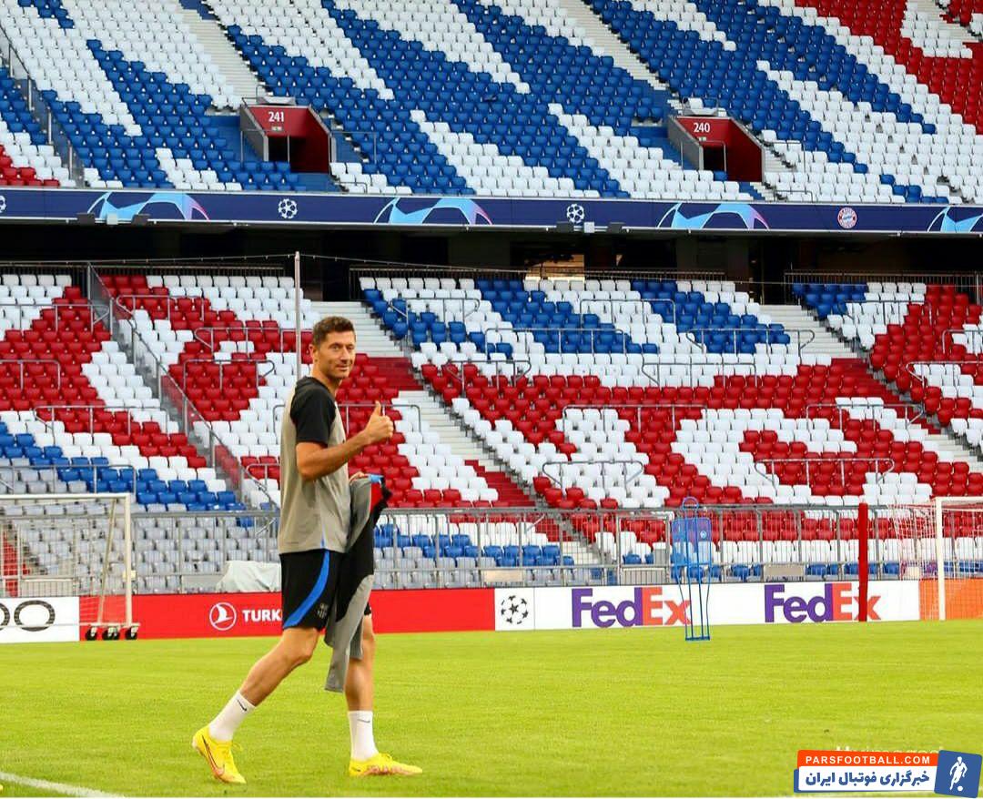 چهره خندان روبرت لواندوفسکی در ورزشگاه آلیانز آره نا 