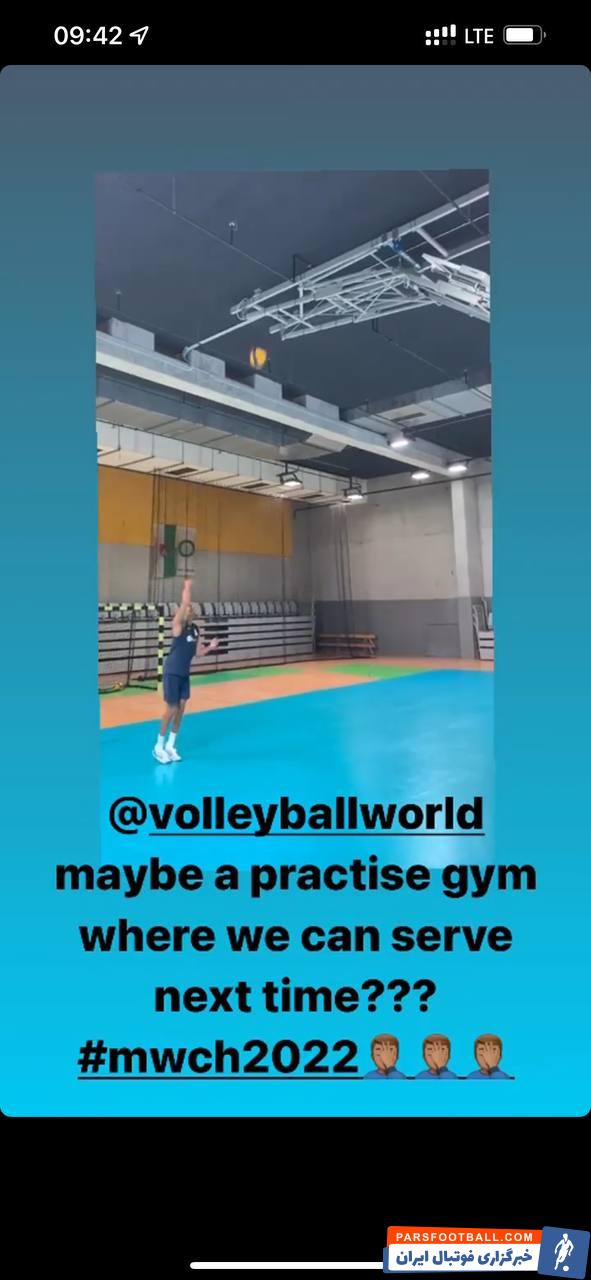 اعتراض نیمیر عبدالعزیز به کوتاه بودن سقف سالن تمرین تیم والیبال هلند