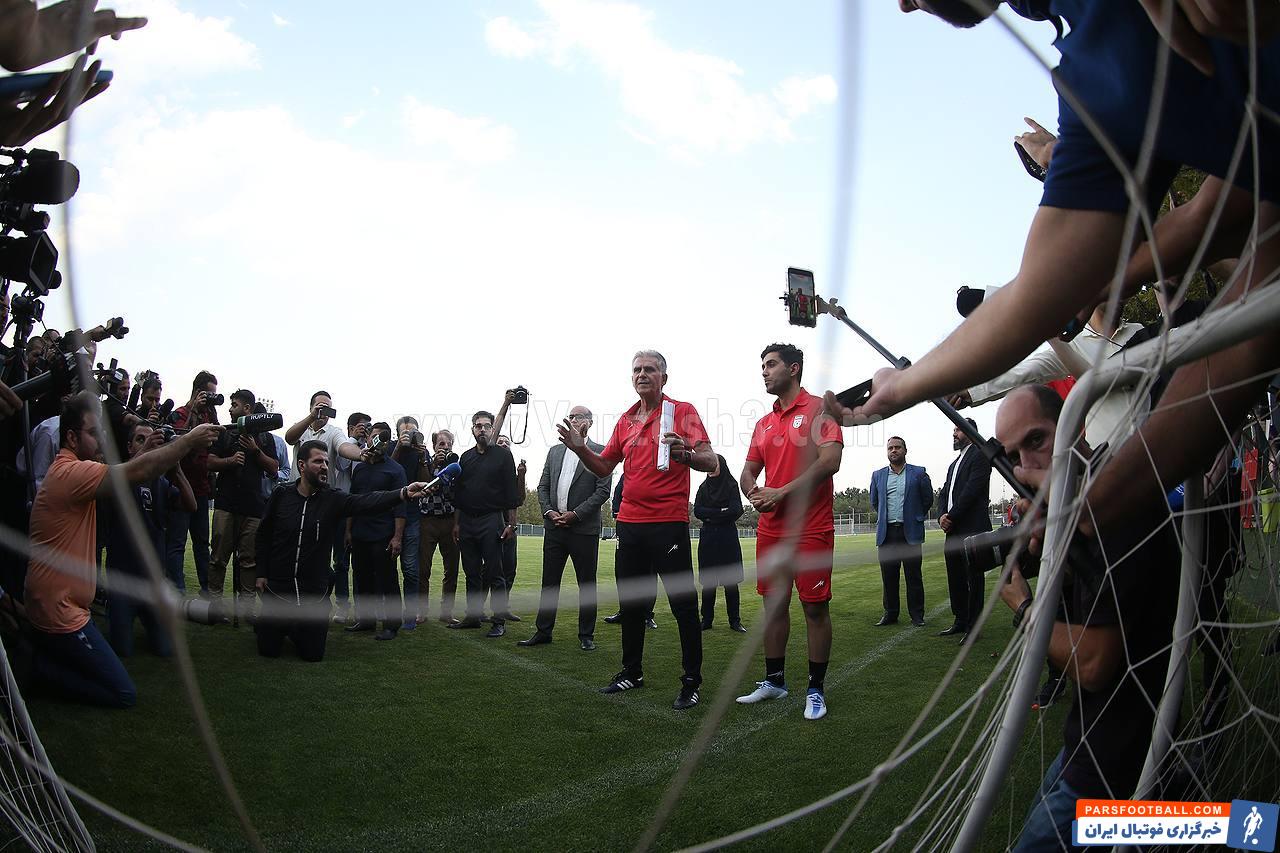 برگزاری اولین جلسه تمرینی تیم ملی زیرنظر کارلوس کی روش در حضور اصحاب رسانه