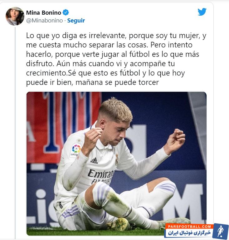 خونی شدن پیراهن فدریکو والورده در دیدار جنجالی رئال مادرید و اتلتیکو مادرید