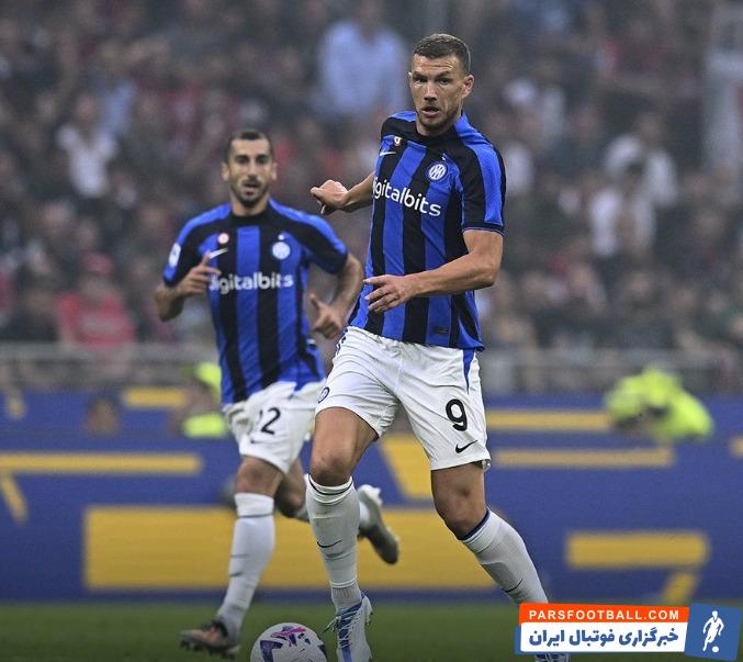 میلان و اینتر