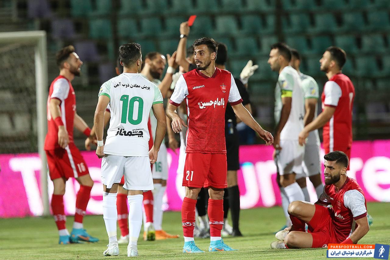 حریفان پرسپولیس