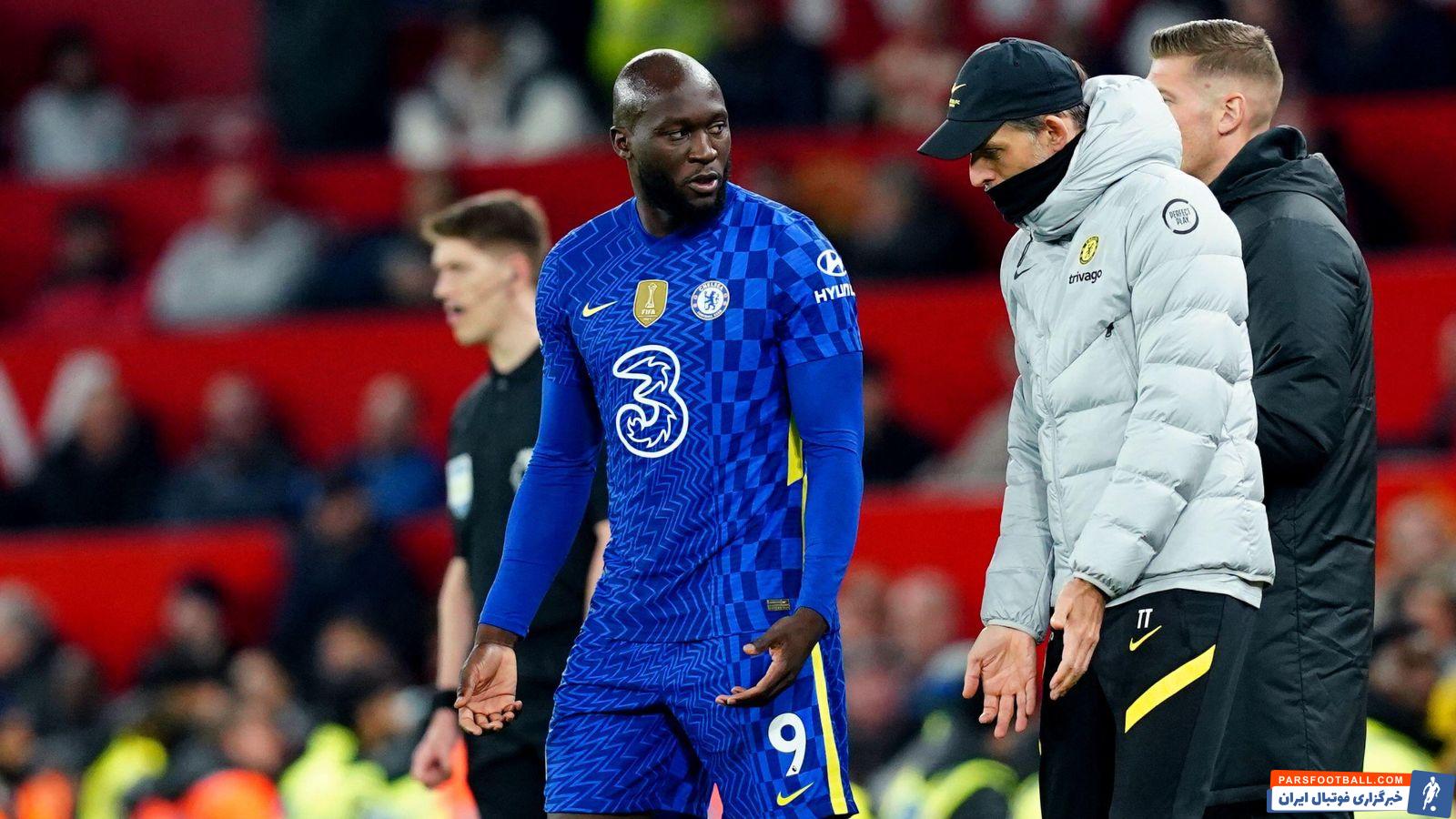 روملو لوکاکو