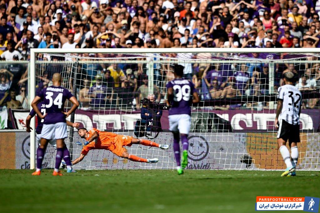 درخشش ماتیا پرین درون دروازه یوونتوس در دیدار با فیورنتینا 