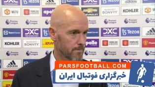 اریک تن هاخ