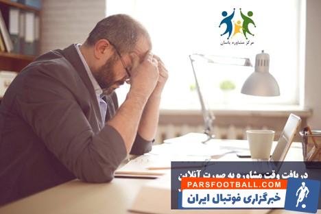 چرا تشخیص افسردگی در مردان سخت‌تر است؟ + علائم و درمان افسردگی در آقایان