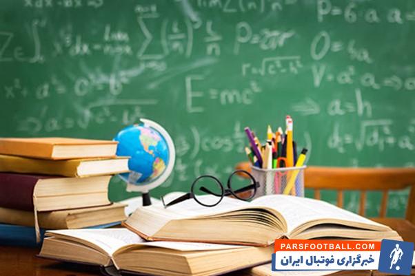 ایزو ۲۱۰۰۱ ویژه مدیریت مراکز آموزشی