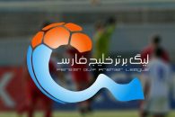 لیگ برتر