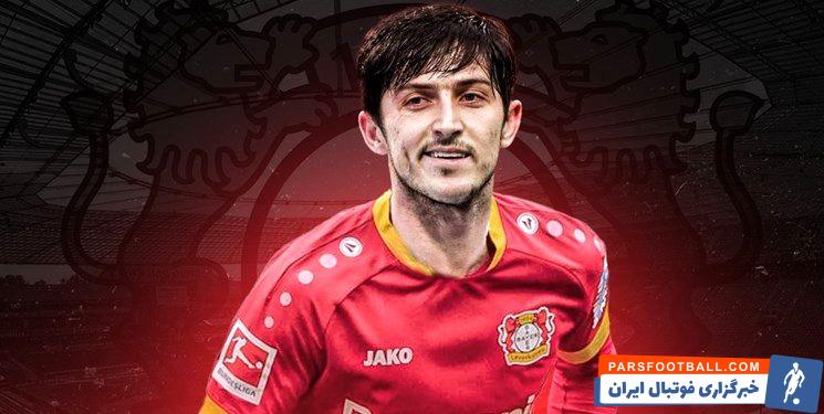 سردار آزمون