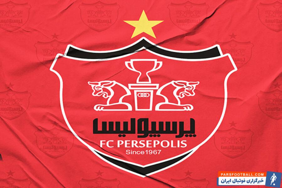 پرسپولیس