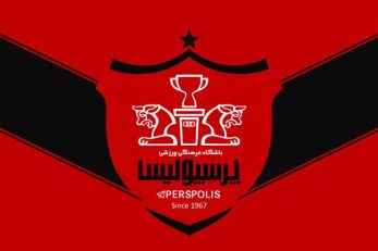 باشگاه پرسپولیس