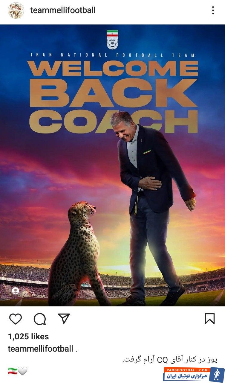 معارفه کارلوس کی روش