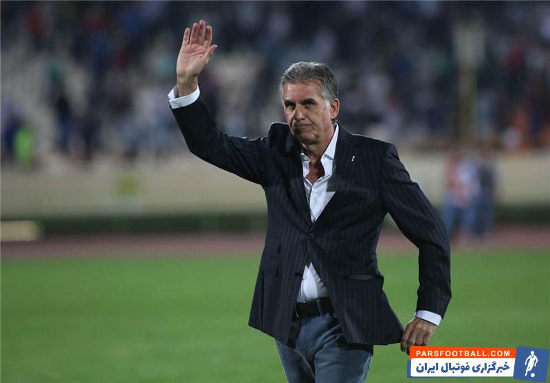 کارلوس کی روش