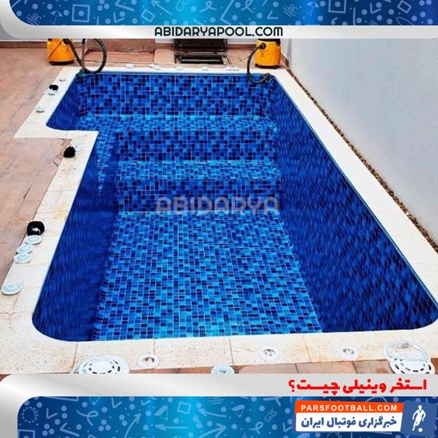 هزینه ساخت استخر بسته به نوع