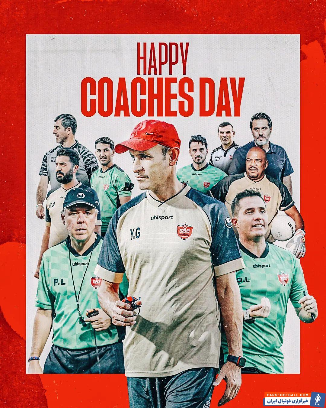 پرسپولیس