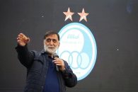 آجورلو در استقلال