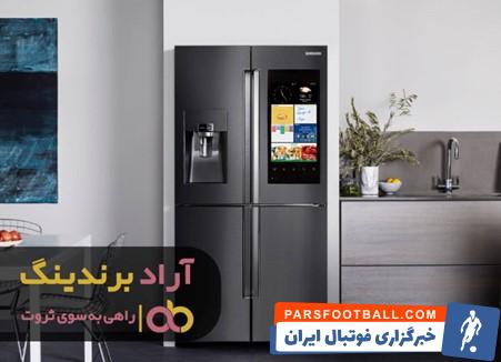 قیمت یخچال دوقلو