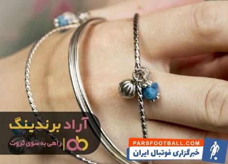 نقره رنگ طلا