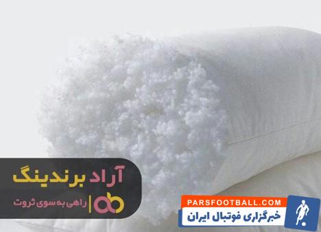 پتو پشم شیشه