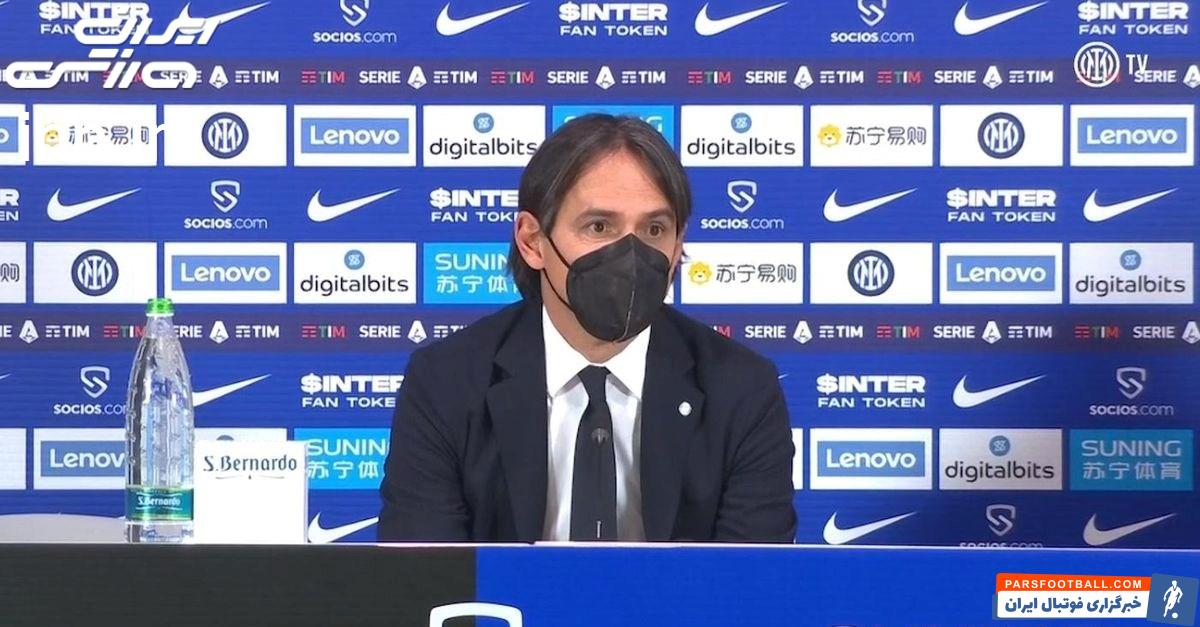 سیمونه اینزاگی در اینتر