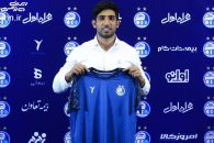 رضا میرزایی بازیکن استقلال درباره این تیم صحبت کرد