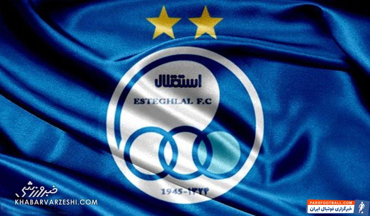 جابجایی دو پست مدیریتی در باشگاه استقلال تا هفته آینده
