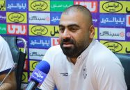 مازیار زارع در نشست خبری بازی پرسپولیس و ملوان : خوب بازی می‌کنیم ولی به فوتبال زیبا امتیاز نمی‌دهند