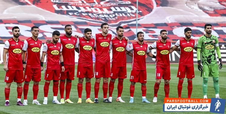 پرسپولیس