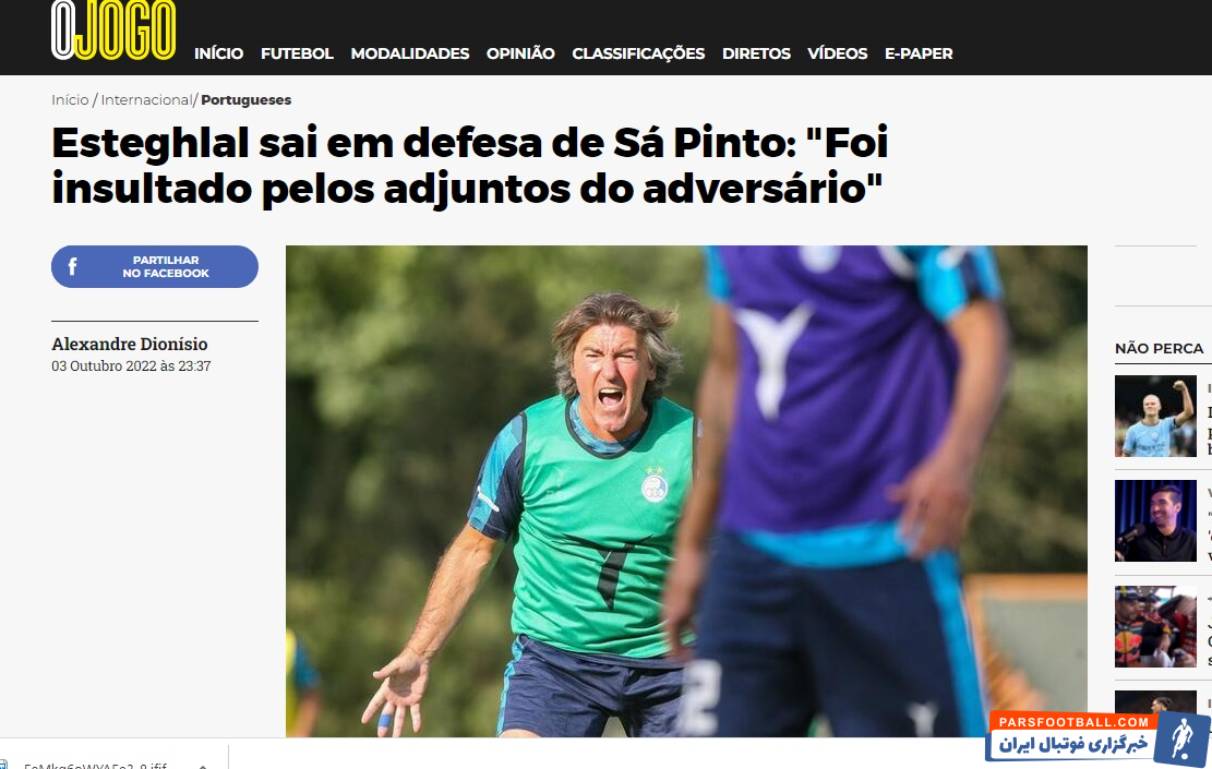 ساپینتو ؛ حمایت نشریه «اوجوگو» از ساپینتو بعد از اخراج در دیدار برابر گل گهر