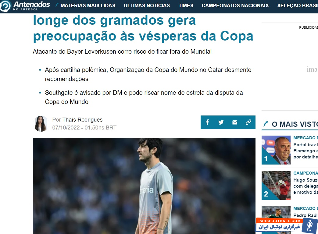 سردار آزمون سوژه رسانه مطرح پرتغال شد