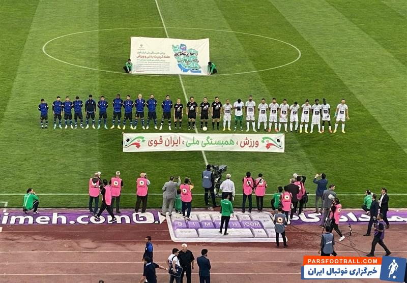 در حاشیه دیدار استقلال و آلومینیوم ؛ آموزش باز کردن دروازه توسط مهدی قایدی